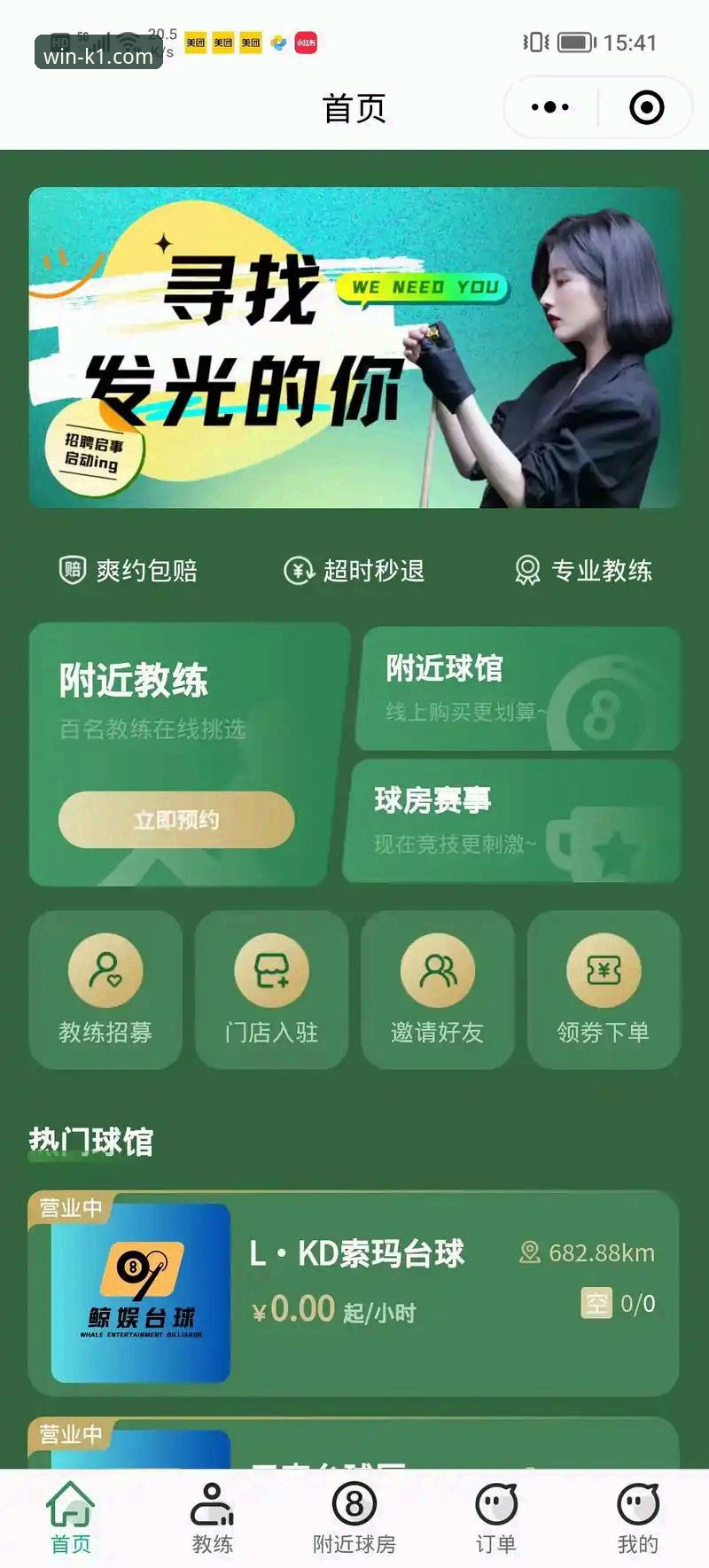 K1体育安卓版安卓版 K1体育平台 vs 普通体育App:哪个更适合你的赛事体验?