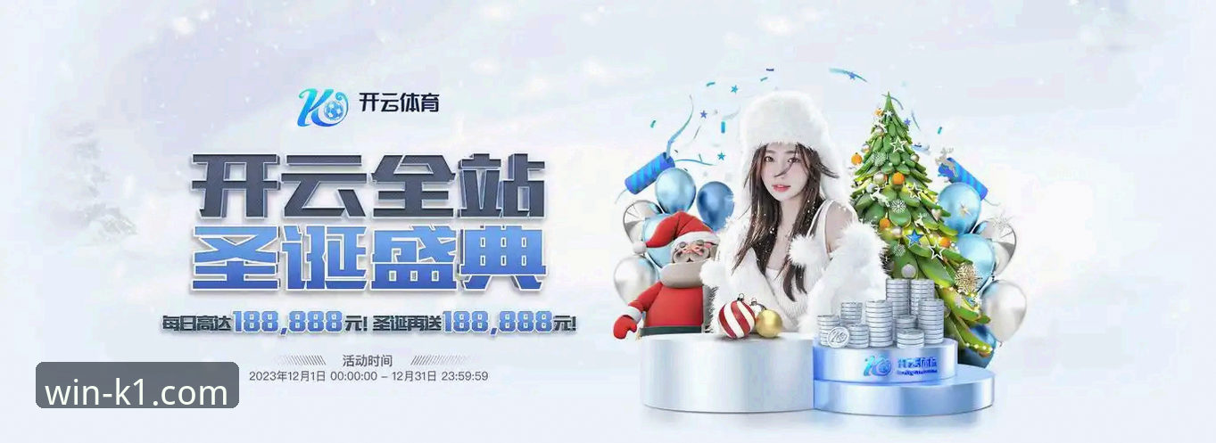 K1体育最新版本下载安装失败全面解析：行业视角下的问题根源与解决路径