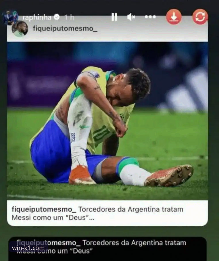 阿根廷新星重伤无缘世界杯事件详解