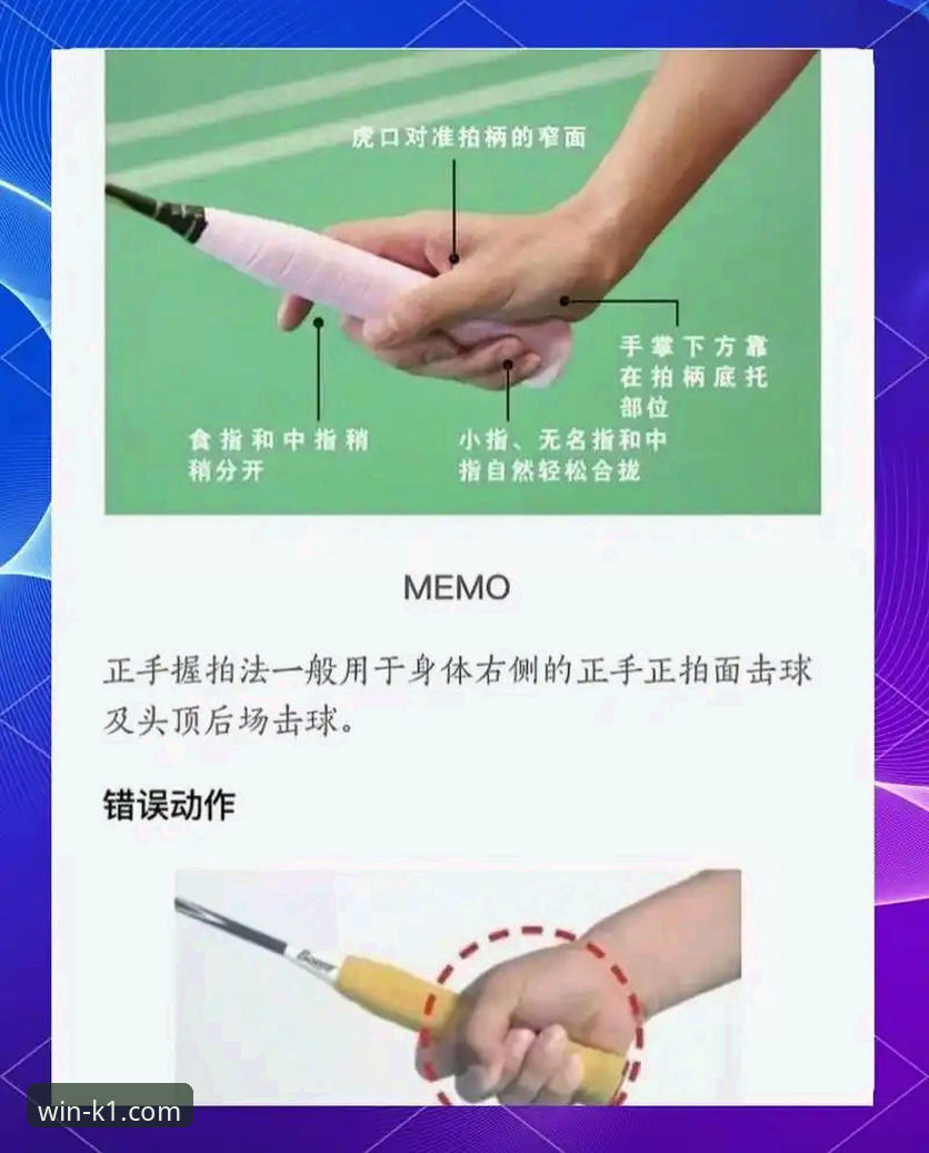 K1体育使用教程 K1体育平台使用教程:新手vs老手的操作效率对决