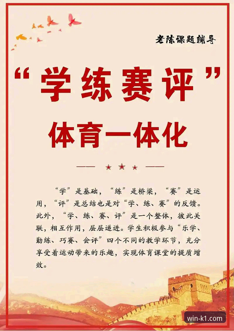值得信赖的体育平台 掌握K1体育平台使用技巧,成为体育赛事的“内行”观众